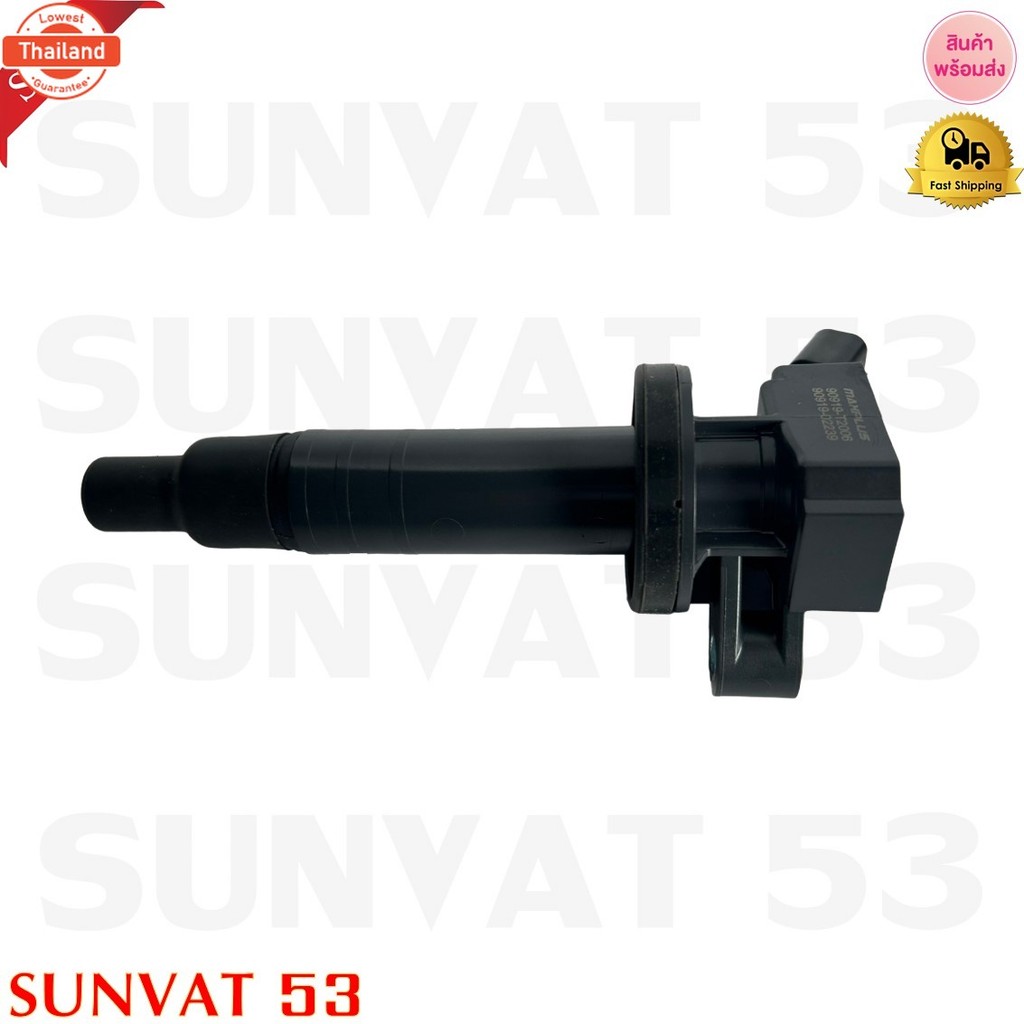คอยล์จุดระเิด TOYOTA ALTIS VVTI 1.6 1.8 2001- 2009 1ZZ 3ZZ รหัส 90919-T2006, 90919-02239