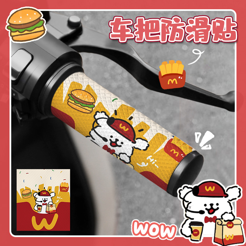 ไฟฟ้าจักรยานHandlebar Anti-Slip สติกเกอร์กันน้ําเหงื่อ-Absorbing รถจักรยานยนต์จักรยาน Ninebot Yadea 