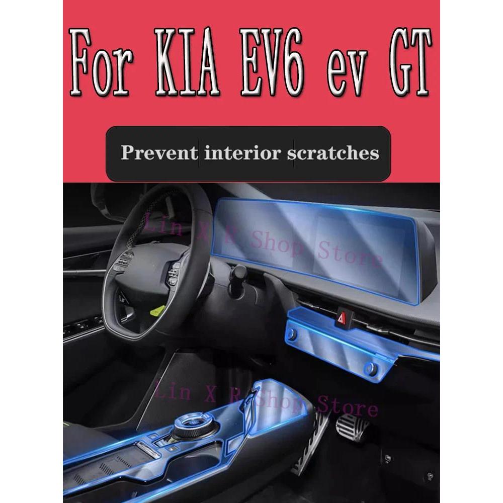 สําหรับKIA EV6 GT LINE 2021 2022 2023 แผงเกียร์หน้าจอนําทางยานยนต์ภายในป้องกันฟิล์มAnti-Scratchอุปกร