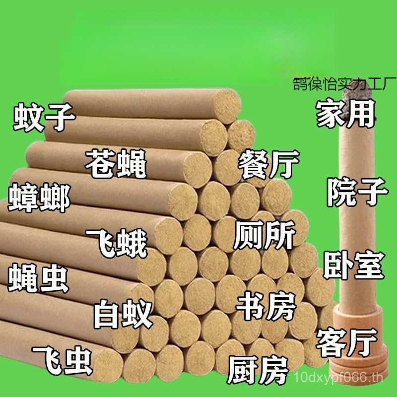 Wormwood ฆ่าเชื้อ Wormwood Strips Pure Natural Purification หญิงตั้งครรภ์ Wormwood คอลัมน์รมควันห้อง