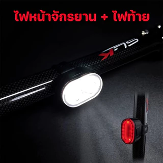 COD ไฟท้ายจักรยาน LED ชาร์จ ยูเอสบี กันน้ำ ไฟจักรยาน อุปกรณ์เสริมจักรยาน ไฟเตือนความปลอดภัย