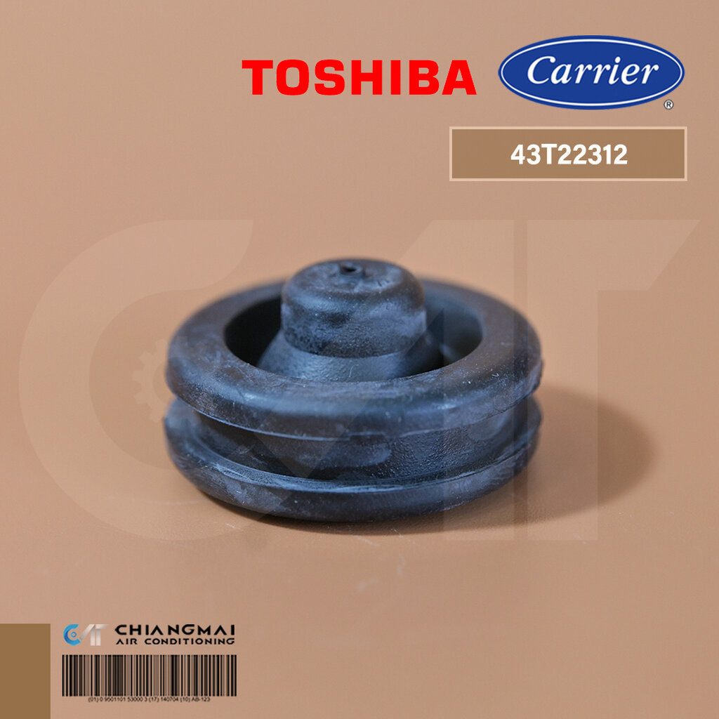 43T22312 บูชยางรองโบเวอร์แอร์ Carrier ยางรองแกนใบพัดลมแอร์ แคเรียร์ อะไหล่แอร์ ของแท้ศูนย์