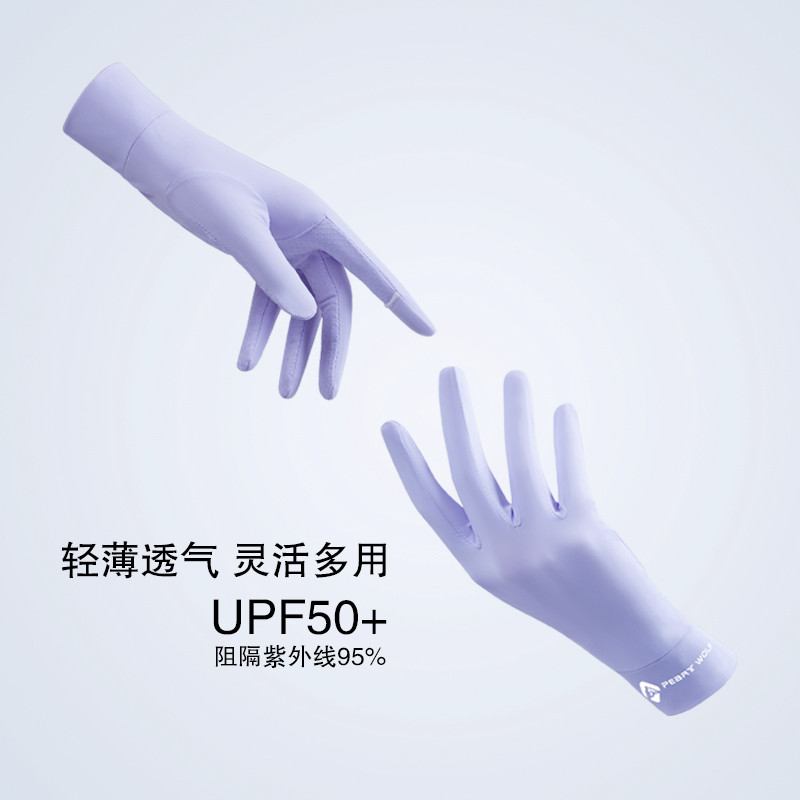 ถุงมือกันแดดสำหรับผู้หญิง แบบพกพาสะดวก ป้องกัน UV ระบายอากาศดี ใช้งานได้หลากหลาย เช่น การขี่จักรยานในฤดูร้อน