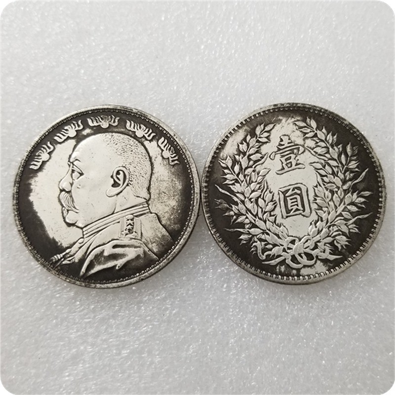 10.23 งานฝีมือโบราณหนาแปด/18 วัสดุทองเหลือง Yuan Datou Sun Zhongshan Silver Dollar เหรียญที่ระลึก