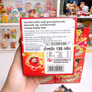 เป๊าะเเป๊ะผลไม้ 4 รส [1 กล่อง 65 ชิ้น]