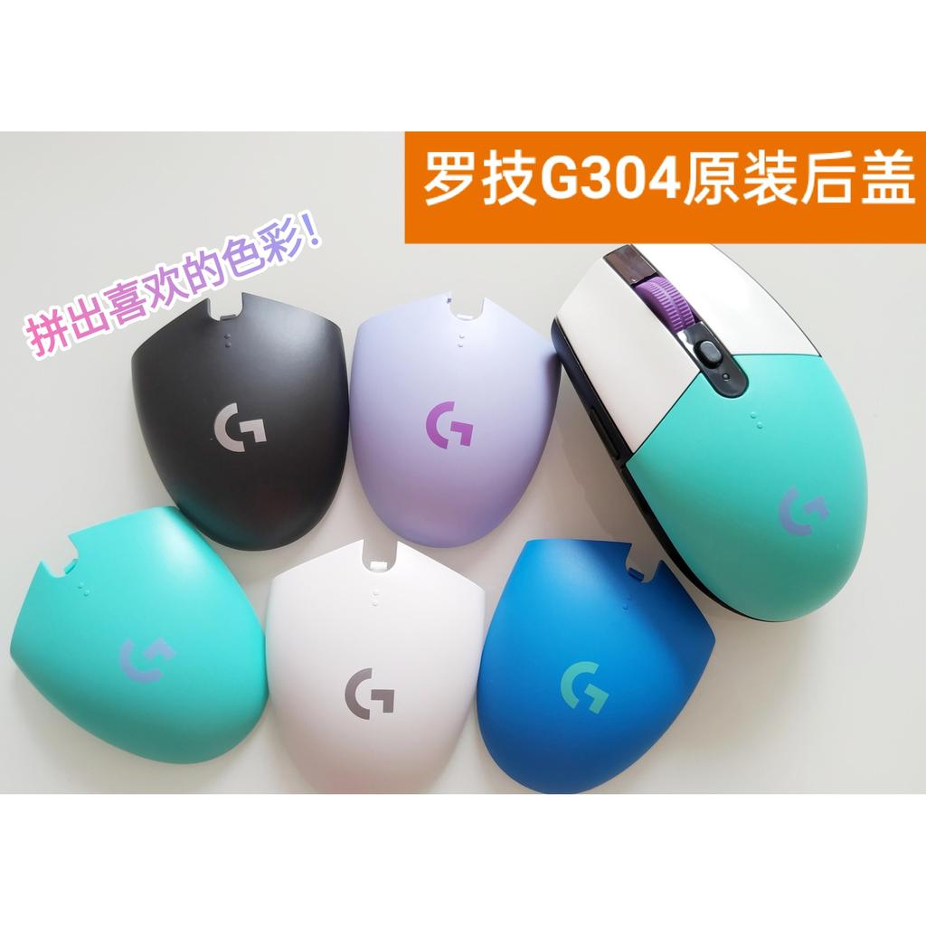 logitech g304 cover ถูกที่สุด พร้อมโปรโมชั่น ก.พ. 2026 | BigGoเช็คราคาง่ายๆ