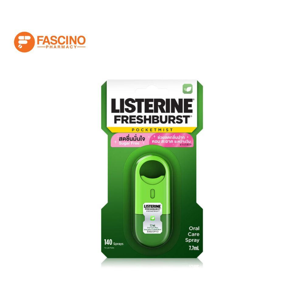 Listerine Freshburst Pocketmist สเปรย์ระงับกลิ่นปาก กลิ่นสเปียร์มินต์ (7.7ml.)