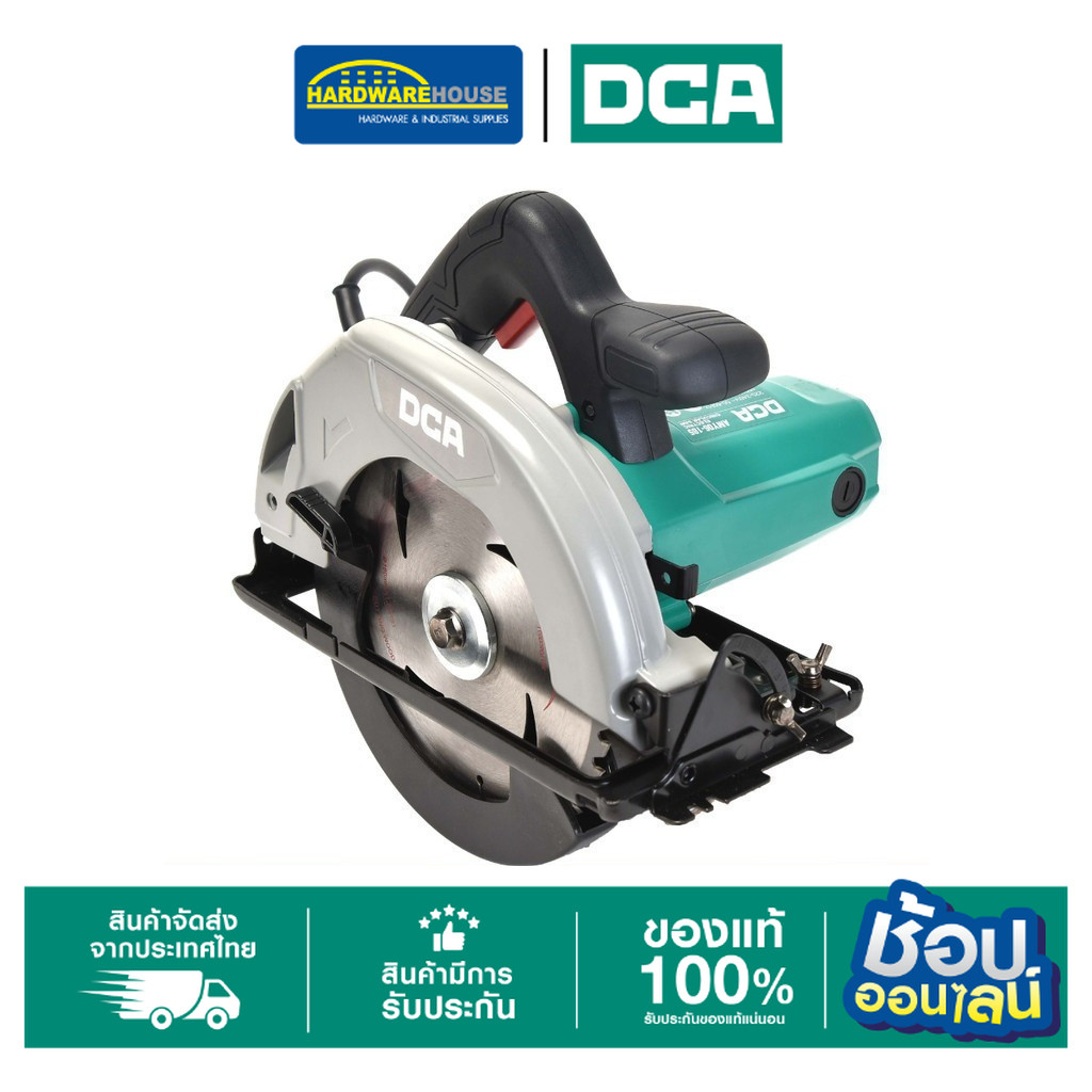 DCA เลื่อยวงเดือน 7″ 1500W รุ่น AMY06-185