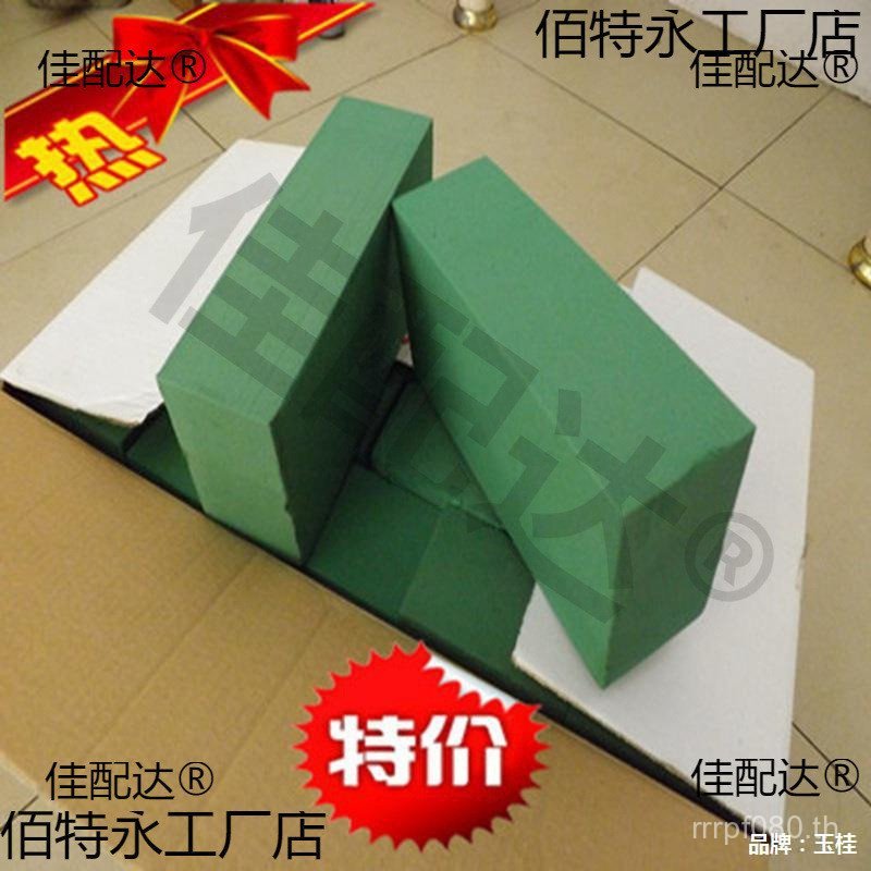 อุปกรณ์จัดดอกไม้และของประดิษฐ์ สำหรับงานแต่งและของขวัญ โอเทลส์ วันแม่ 2NTW