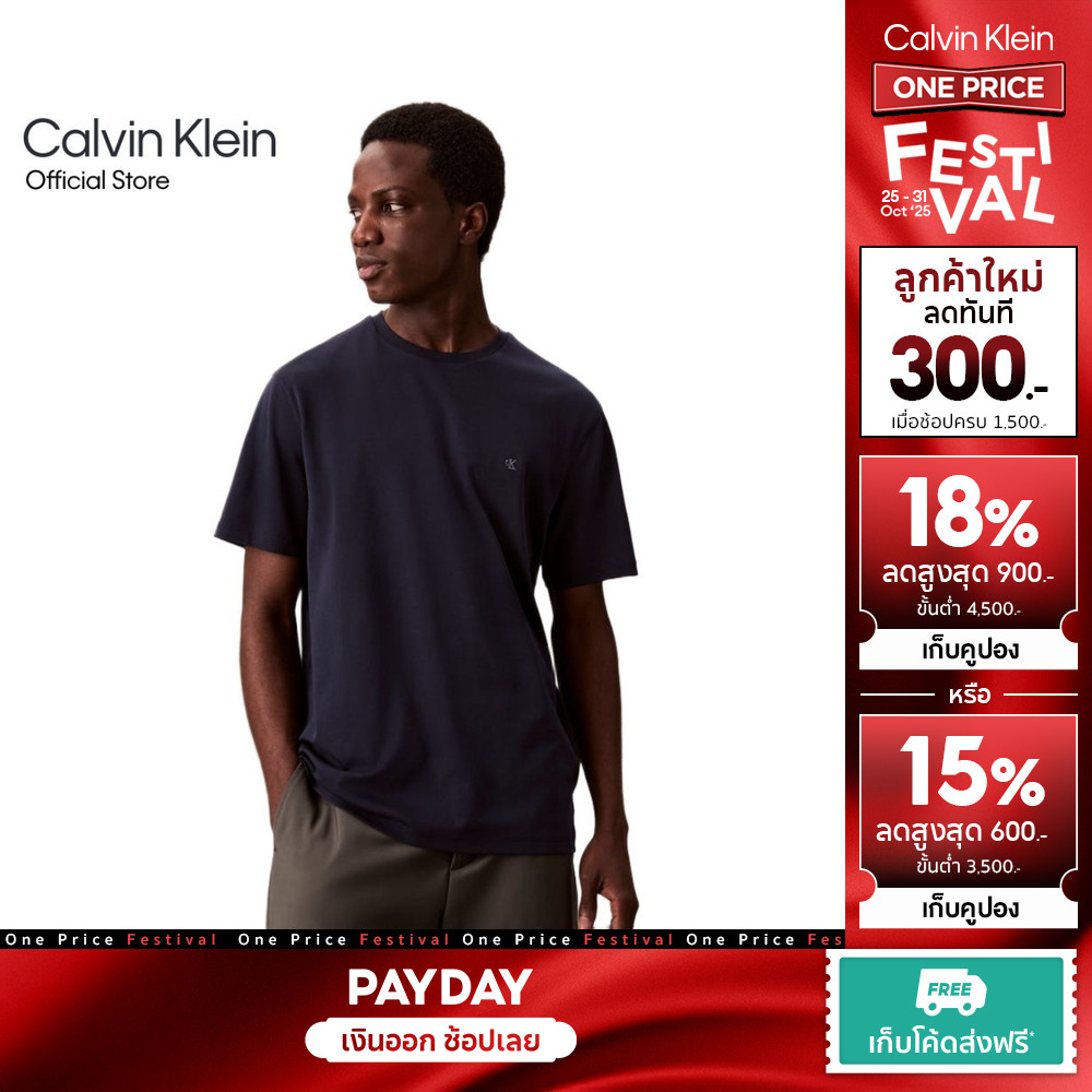 CALVIN KLEIN เสื้อยืดคอกลมแขนสั้นผู้ชาย Supima Cotton รุ่น 4LB275G CEF-สีกรม