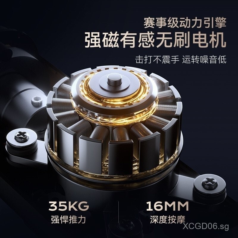 [Cumulative Hot Sale75.6Ten Thousand+Pieces]Merrick Jueying Fascia Gun CompetitionLevel Fitness Spor