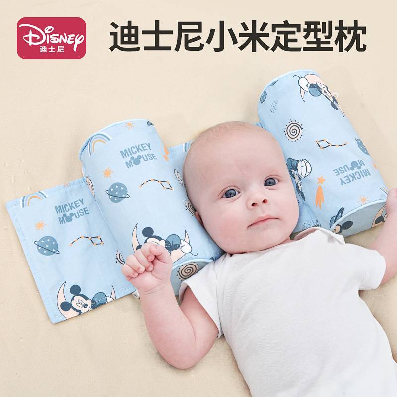 Babies' Shaping Pillow Xiaomi Pillow 0-6 Months Old 3 Years Old Baby Correction Anti-Deviation Head 