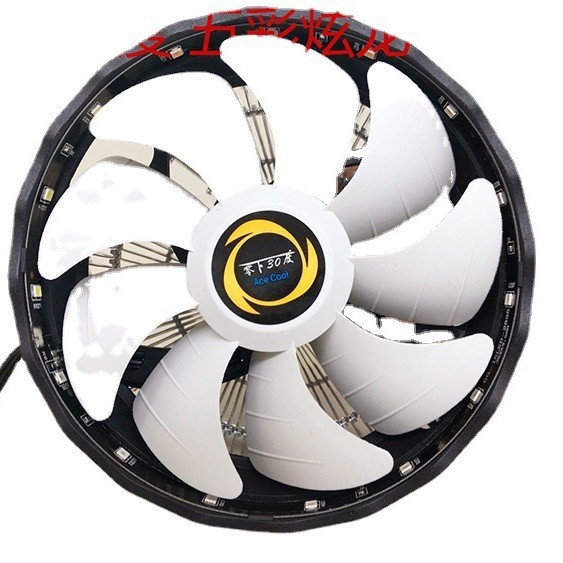 พัดลมคอม พัดลมคอม 120mm พัดลมคอม rgb ลบ 30°พัดลม CPU มังกรสีสันสดใส LED พัดลมหลายแพลตฟอร์มสีสันสดใสห