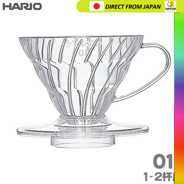 【ของญี่ปุ่น】 ฮาริโอะ HARIO V60 Transparent Dripper 01 Clear ดริปเปอร์กาแฟ แฮนด์ดริป 1-2 cups พลาสติก