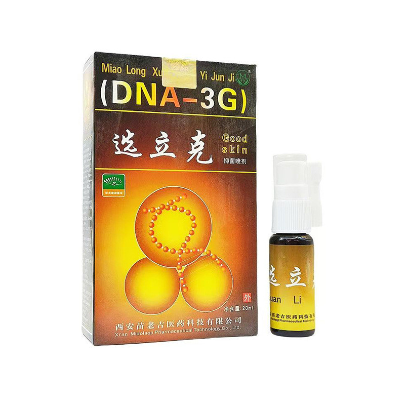 [คําแนะนําร้านค้า] Xian Miao Lao Ji Select Like 20ml9.24