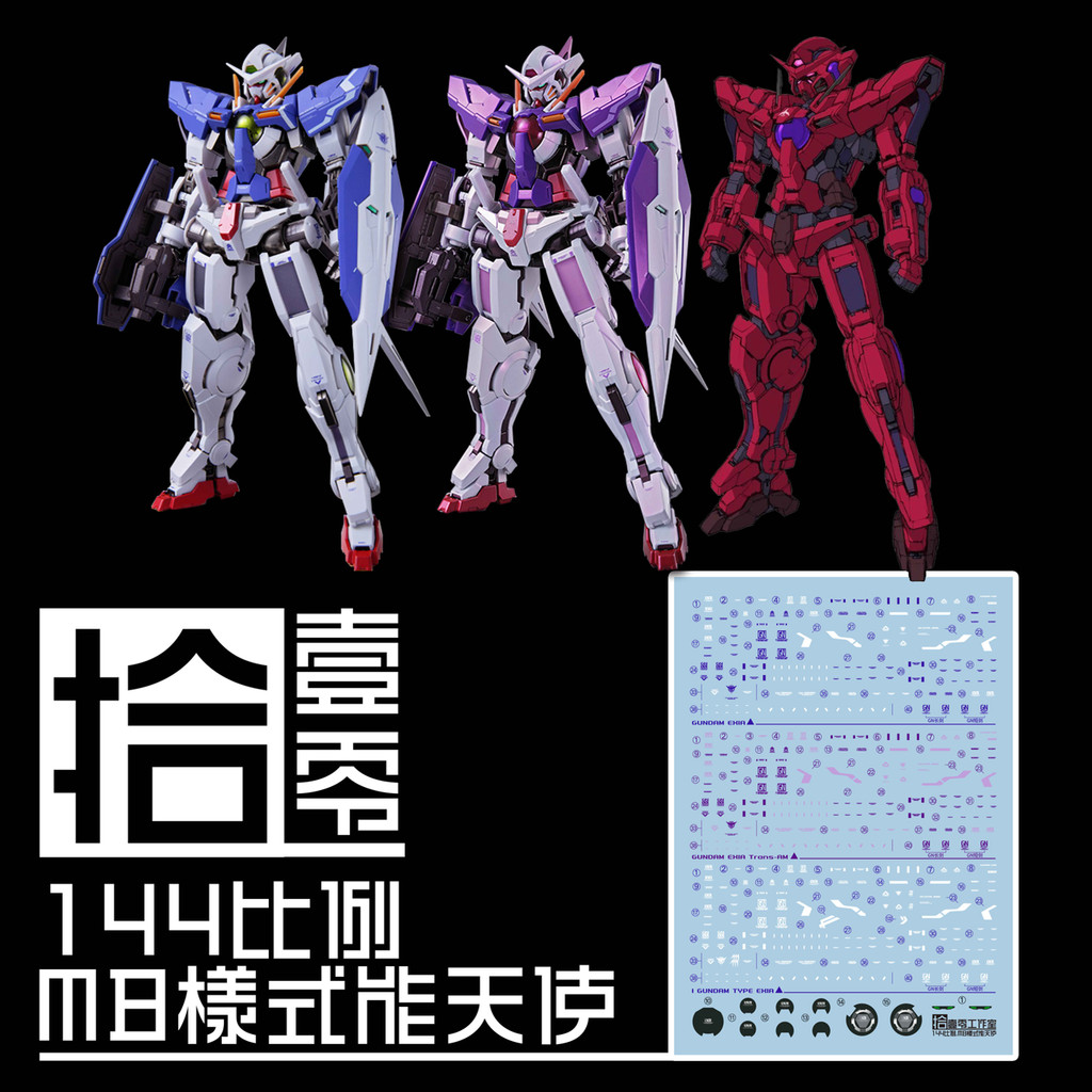 1010 รูปลอกสําหรับ GBC Studio MB Type HG EXIA Water Slide Decal (ไม่มีฟิกเกอร์ ไม่มีรุ่น) 1010GM017