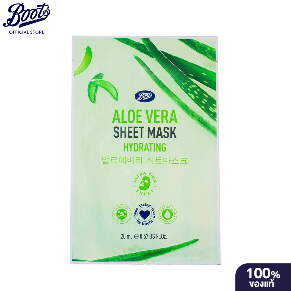 Boots Sheet Mask Aloe Vera 20Ml บู๊ทส์ ชีท มาส์ก อโล เวร่า 20 มล.