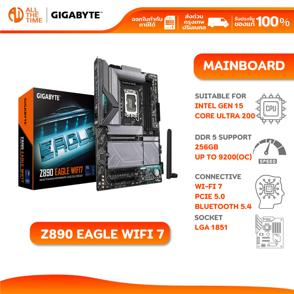 Gigabyte Z890 EAGLE WIFI 7 1.1 LGA 1851 Intel Mainboard DDR5 เมนบอร์ดกิกะไบต์