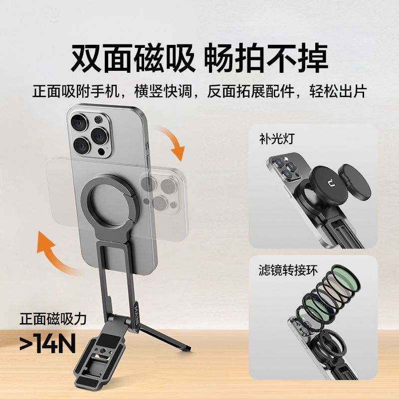 บริษัท กว่างโจว เตเหยา ทางการค้า จํากัด Ulanzi Ulanzi Ulanzi MA38 MagLock ที่วางโทรศัพท์แม่เหล็ก ขาต