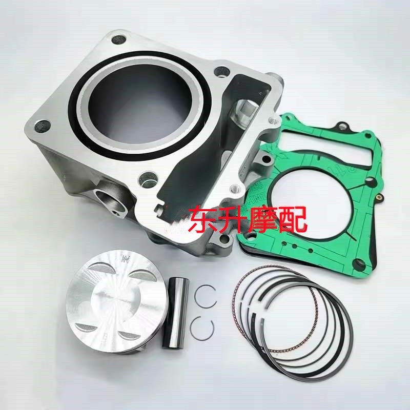 เกาหลี DAELIM DAELIM สกู๊ตเตอร์รถจักรยานยนต์ Q3 SV250 DAELIM 250 Water Cooling Sleeve กระบอกแหวนลูกส