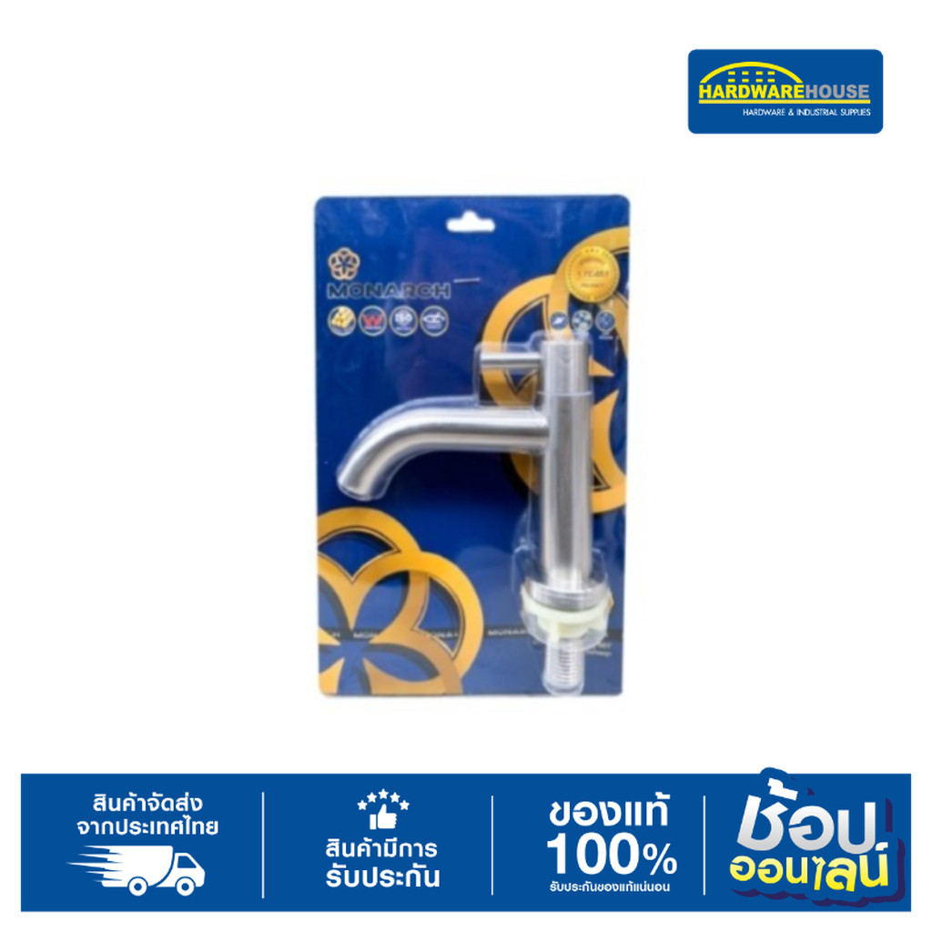 ก๊อกอ่าง Quartz SS501/6 MONARCH