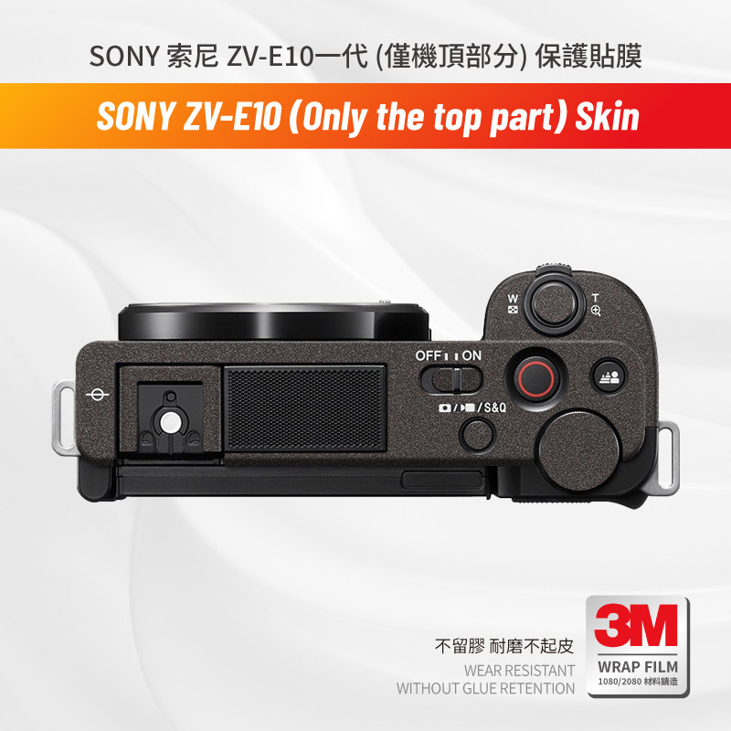 Suitable for SONY ZV-E10 Generation (Only the top part) protection film Camera Top สติกเกอร์ skin ไม