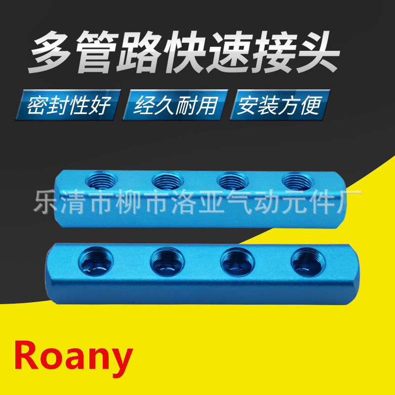 นิวเมติก Multi-Pipe Air Exhaust AL2 AL3 AL4 AL5 Full Range Air Pipe Quick Connector ฐานอลูมิเนียม St
