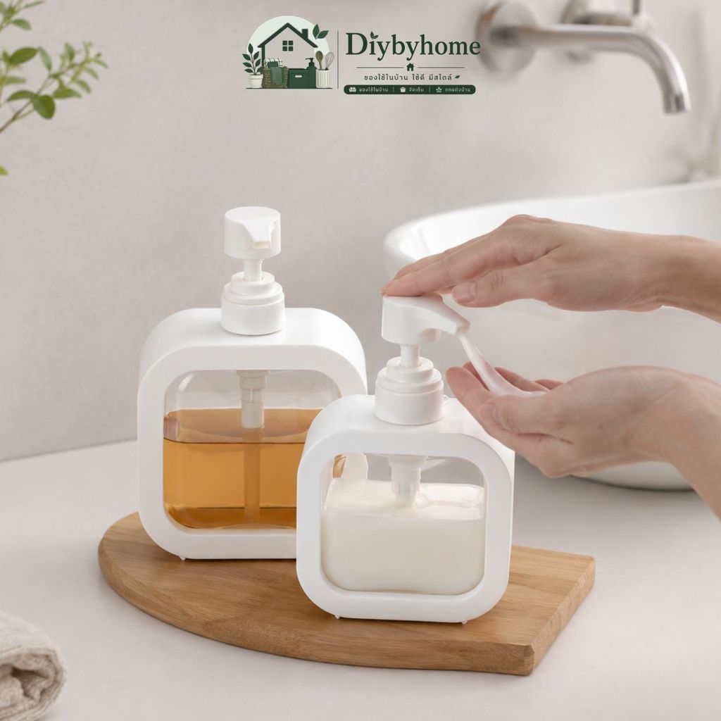 Goody Home ขวดสเปรย์แบบกด ใส่พวกโลชั่น แชมพู เจลอาบน้ำ เคสสีขาว สามารถ ถอดออกได้
