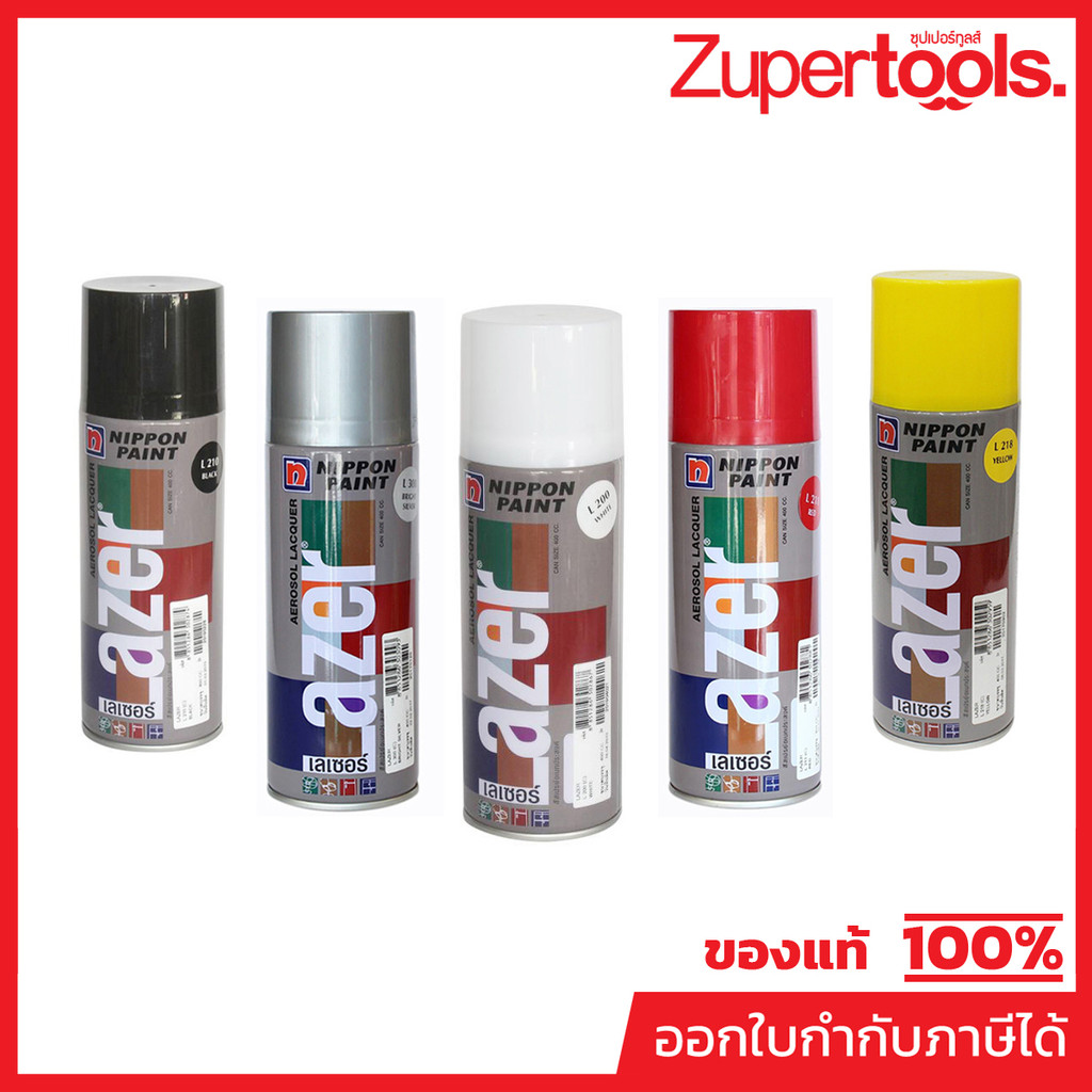 สีสเปรย์อเนกประสงค์ นิปปอนเพนต์ (NIPPON PAINT) รุ่น เลเซอร์ สีเงิน L300 เป็นสีสเปรย์อเนกประสงค์เพื่อ