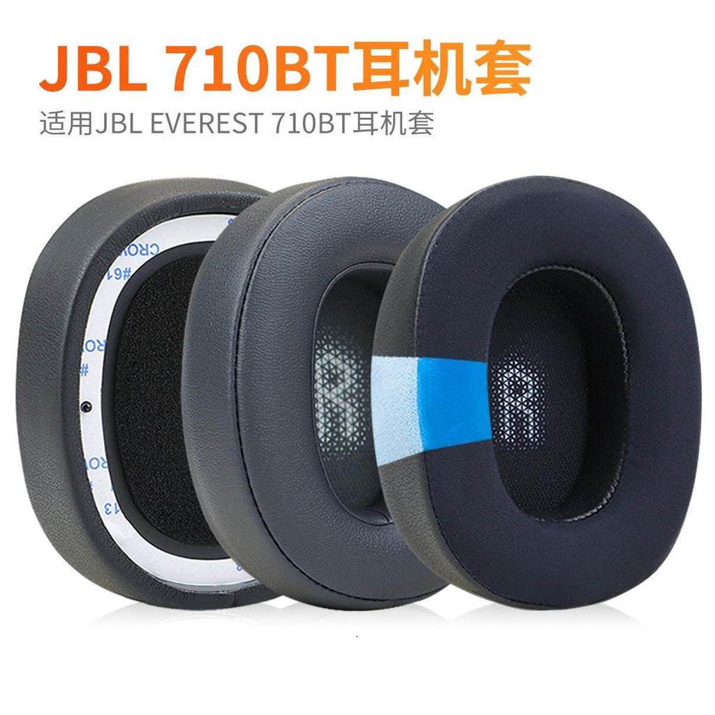 เหมาะสําหรับ JBL Everest 710 BT หูฟัง v710bt Earmuffs 310BT Earmuffs v310bt อุปกรณ์เสริม