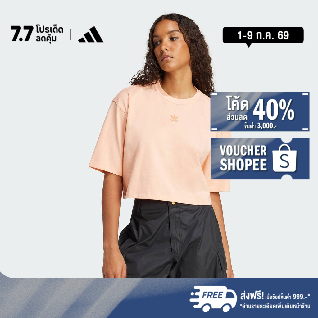 adidas Lifestyle Essentials Crop Tee Women Pink JC8964