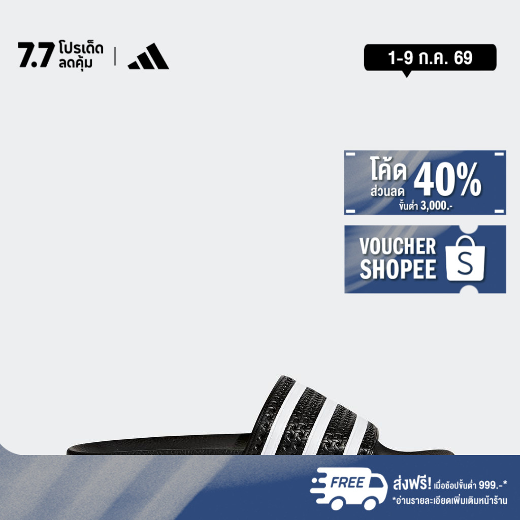 adidas Swimming & Lifestyle ADILETTE SLIDES Unisex Black 280647