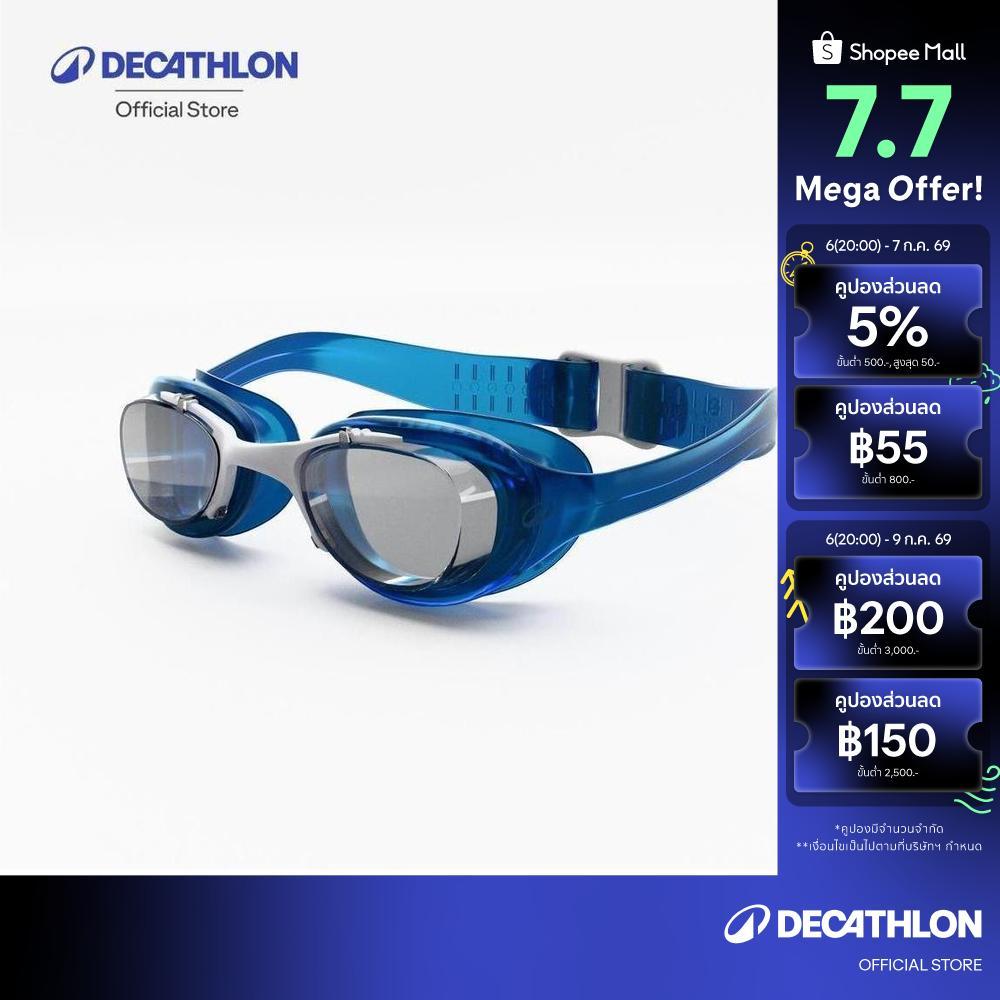 Decathlon Swimming Goggles Xbase - Clear Lenses - Kids’ Size แว่นตาว่ายน้ำรุ่น 100 Xbase ขนาด S - Blue/White