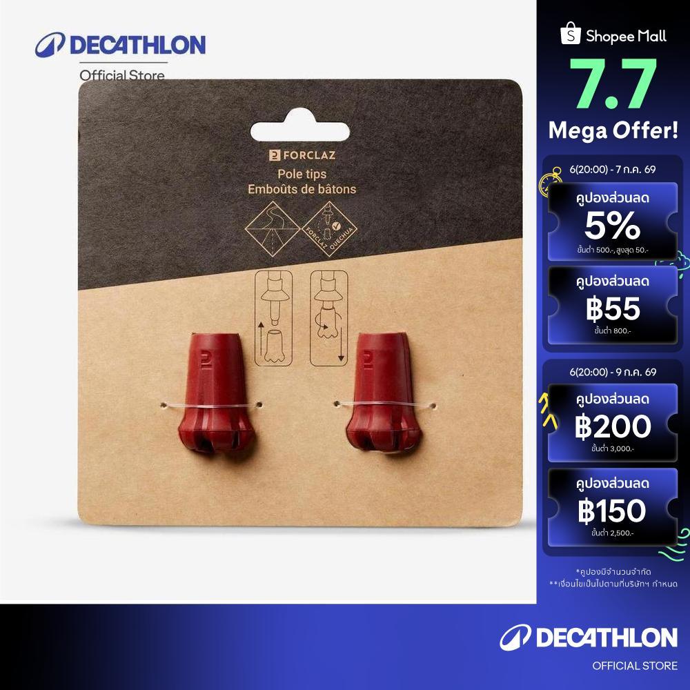 Decathlon Set Of 2 Hiking Pole Caps ชุดจุกปลายไม้เท้าสำหรับเดินป่าแพ็ค 2 ชิ้น - Red