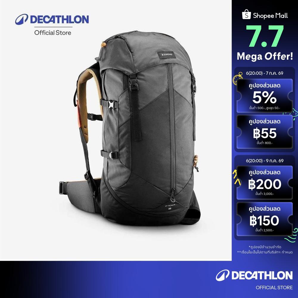 Decathlon Men'S 50L Trekking Backpack เป้เดินป่าเทรคกิ้งขนาด 50 ลิตรสำหรับผู้ชาย รุ่น Mt100 Easyfit - Black
