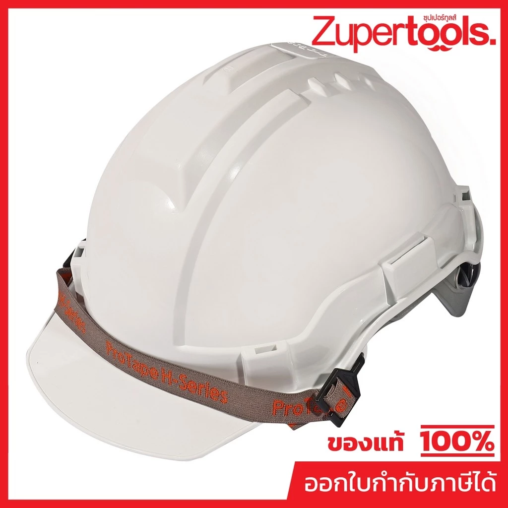 หมวกเซฟตี้ ABS โปรเทป (PROTAPE) รุ่น SS201 ได้รับมาตรฐาน มอก. ปรับขนาดได้ สีขาว