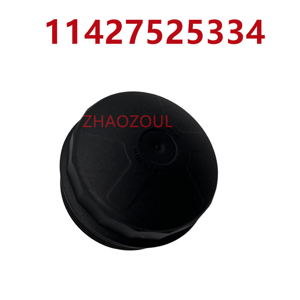 เหมาะสําหรับ BMW 525Xi 528i 330i 330Xi 335i 1427525334ฝาครอบเปลือกกรองน้ํามัน