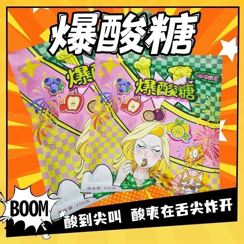 Popping Sour Candy Popping Sour Super Sour Candy นักเรียน Class Criminal ตลก ผลไม้ Hard Candy บรรจุแ