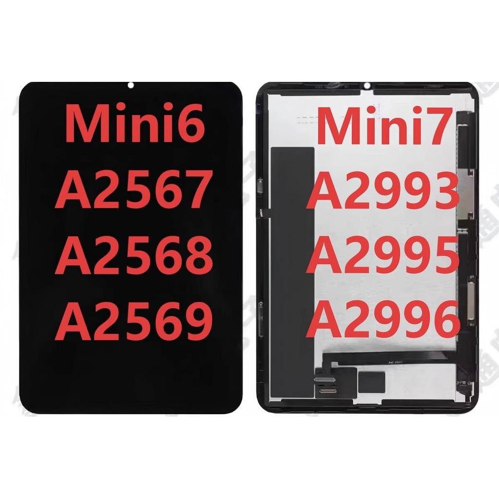 ประกอบหน้าจอ LCD สําหรับ PadMini6 A2567 A2568 A2569 Mini7 A2993 A2995 A2996