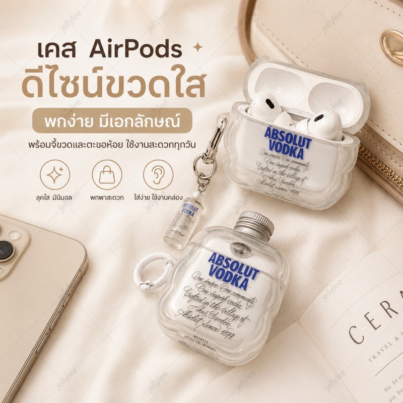 🎀พร้อมส่ง เคสหูฟัง AirPods รองรับ Pro1/Pro2 / Pro3 / 4/4ANC เคสซิลิโคนกันกระแทกน่ารัก
