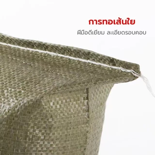 🔥ขายถูก🔥 กระสอบใหม่ ถุงปุ๋ย ถุงกระสอบ ถุงขนาดใหญ่ กระสอบสาน กระสอบไปรษณีย์ กระสอบพลาสติก [50*80cm/90*110cm100*150cm]