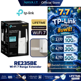 TP-LINK RE235BE Wi-Fi 7 BE3600 Dual-Band Range Extender รับประกันตลอดอายุการใช้งาน