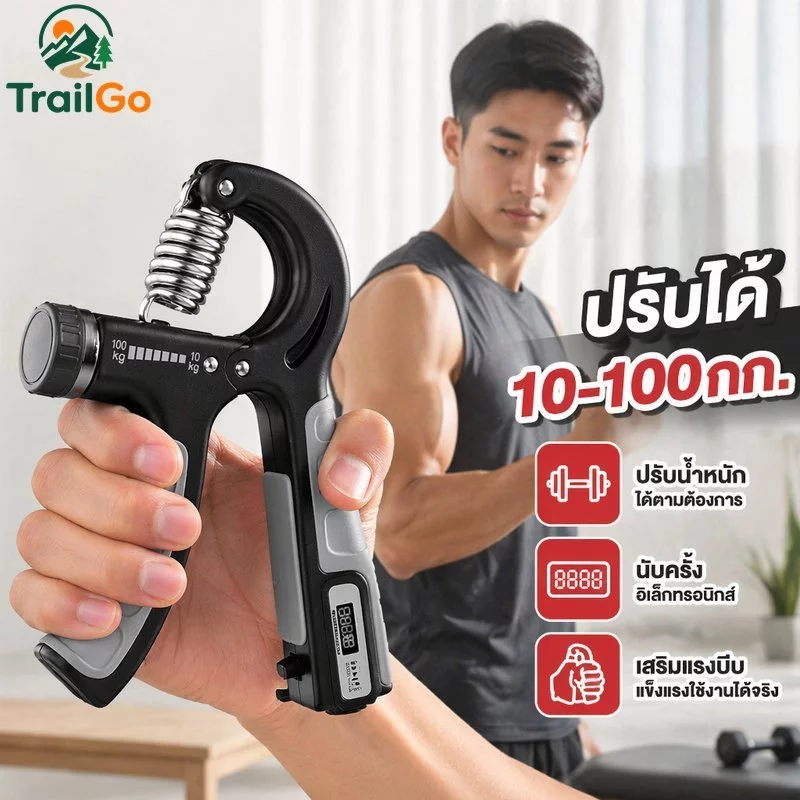Hand Grip Strengthener ปรับความต้านทานเคาน์เตอร์อิเล็กทรอนิกส์เทรนเนอร์ข้อมือ Rehab ฟิตเนส