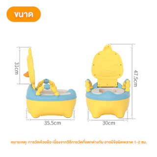 🔥แจกฟรี🔥 โถสุขภัณฑ์สำหรับเด็ก มาพร้อมกับเบาะนุ่ม ทรงการ์ตูน ทำความสะอาดง่าย เฉพาะเด็ก เด็กชาย เด็กทารก และเด็กหญิง