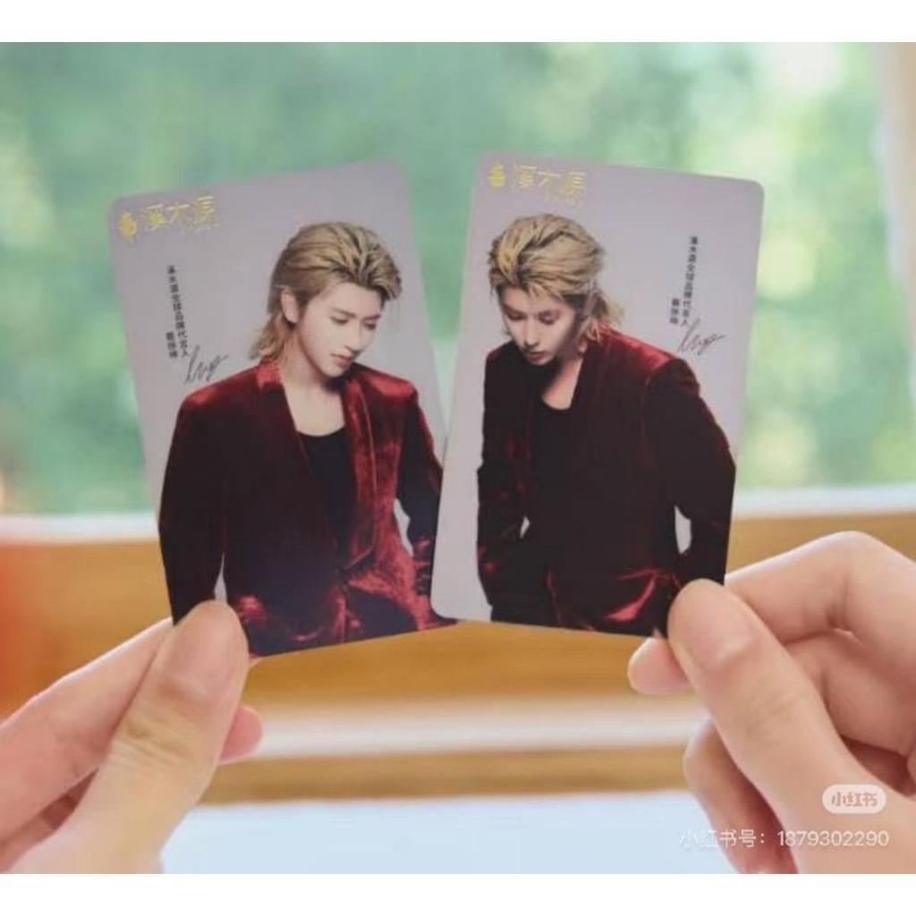 การ์ดอย่างเป็นทางการ Cai Xukun Photocards ชุดการ์ดอย่างเป็นทางการ 2 ใบ Cai Xukun Photocards ชุด 2 ชิ