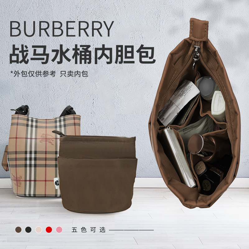 เหมาะสําหรับ Burberry Burberry/Burberry War Horse Bucket Bag Zipper Liner Bag Storage Organizing Inn