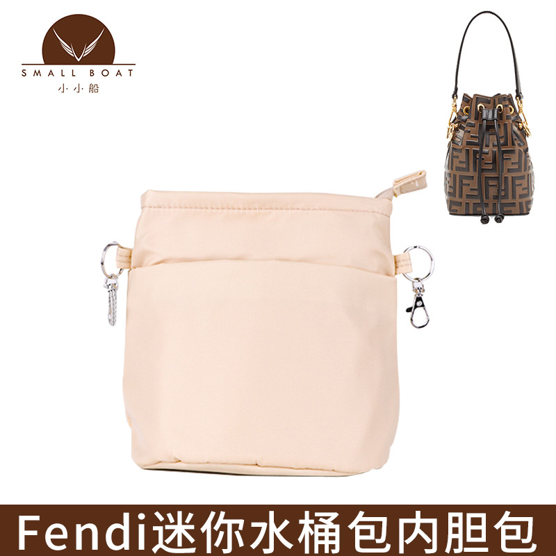 เหมาะสําหรับ Fendi Fendi mini Bucket with Zipper Liner Bag mini Ultra-Light Storage Organizer Bag in
