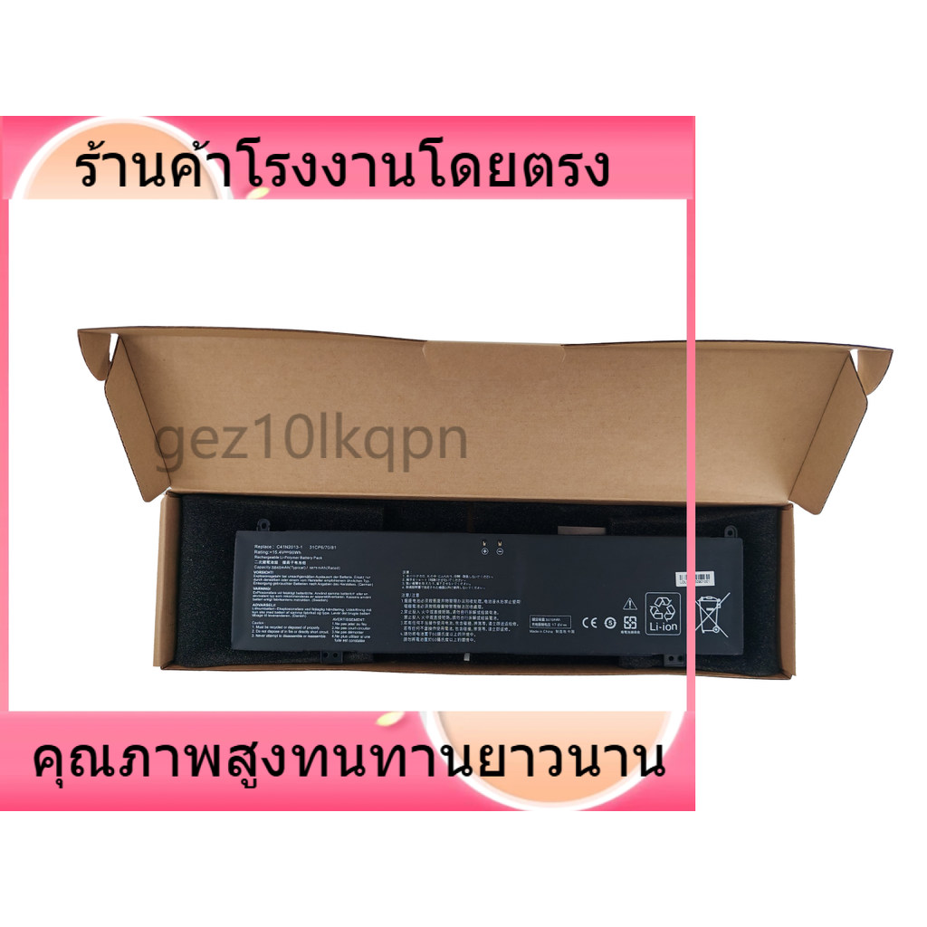 เสถียรภาพหลัก ASUS Guns God / Magic Jock 5 5r 6 Plus 7 Plus C41N2013-1 แบตเตอรี่แล็ปท็อป เปลี่ยนหรือ