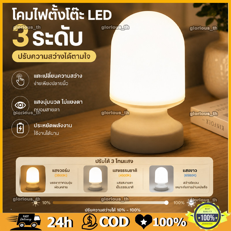 SENSHA-โคมไฟห้องนอน LED ไฟกลางคืนอัจฉริยะ โคมไฟตั้งโต๊ะแบบสัมผัส โคมไฟเสริมแสง โคมไฟตั้งโต๊ะ โคมไฟเสริมแสงสำหรับการเรียน