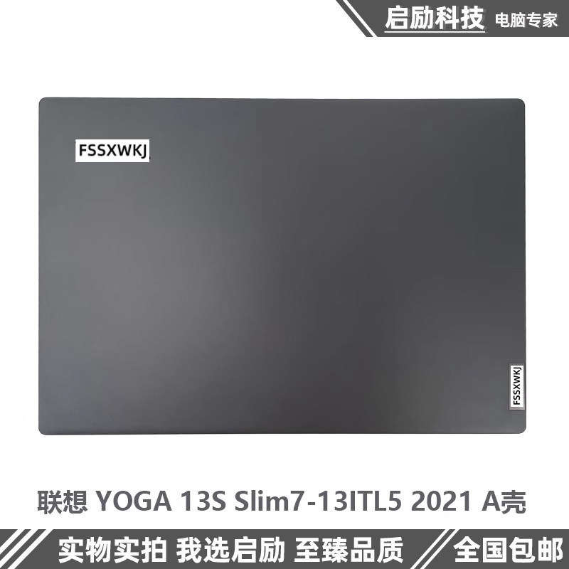 เหมาะสําหรับ Lenovo YOGA 13s ACN Slim7-13ITL5 2021 A Shell B Shell C Shell D Shell